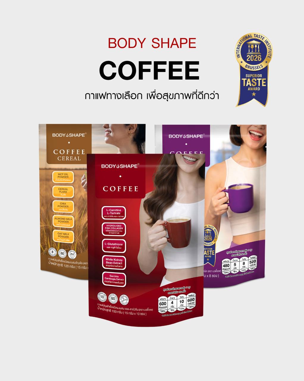กาแฟ